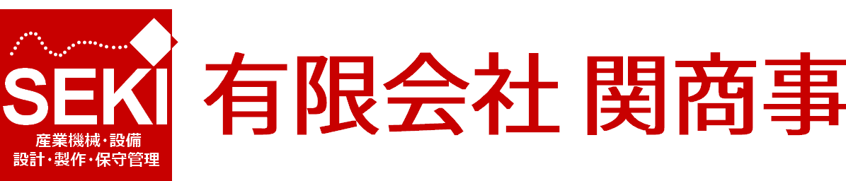 岡山　関商事